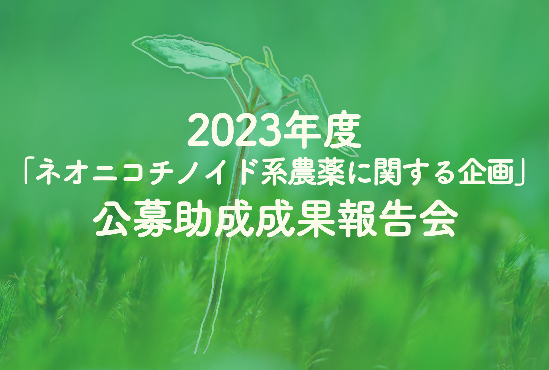 素晴らしい外見 中古】日本農業の地域的分析—たばこ栽培を指標としてみた日本 その他