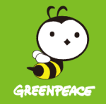 greenpeace画像